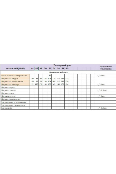 Платье Michel chic 2009 серый-цветы - фото 3