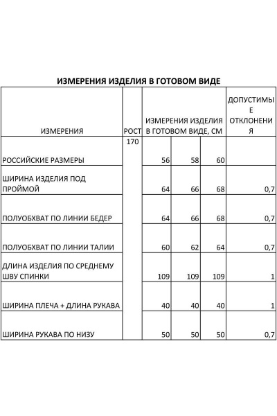 Летнее свободное платье из вискозы с кулисой и карманами IVA 1373 полоска - фото 7