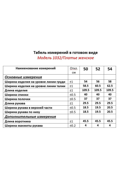 Платье ANASTASIA MAK 1032а полоска_салатовая - фото 7