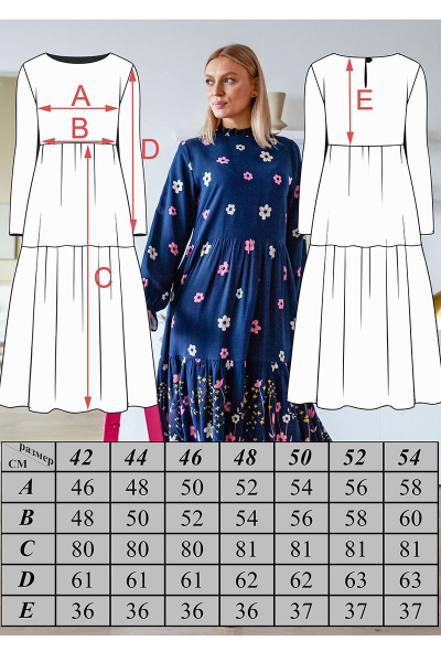 Платье свободного кроя с фантазийным вырезом и воланом ARTiMODA 322-05 синий - фото 4