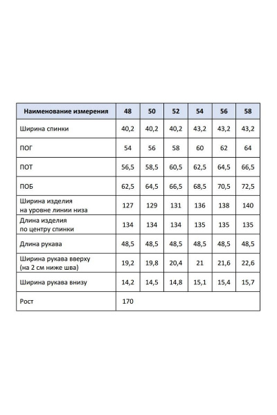 Платье MALI 422-033 крем-брюле - фото 9