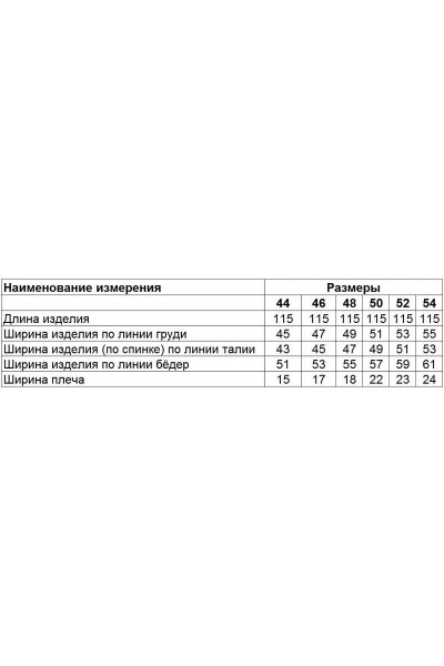Платье Диомант 1664 черный - фото 5