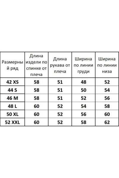 Джемпер свободного кроя с втачным рукавом из хлопка Kivviwear 4095.02 - фото 6
