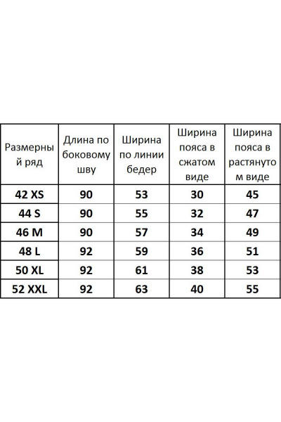 Джоггеры хлопковые с съемным поясом и карманами Kivviwear 4096.03 - фото 6