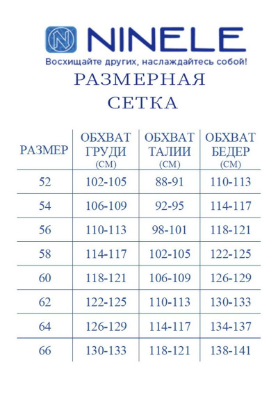 Нарядный кружевной комплек с платьем и кардиганом Ninele 5907 пудра - фото 13