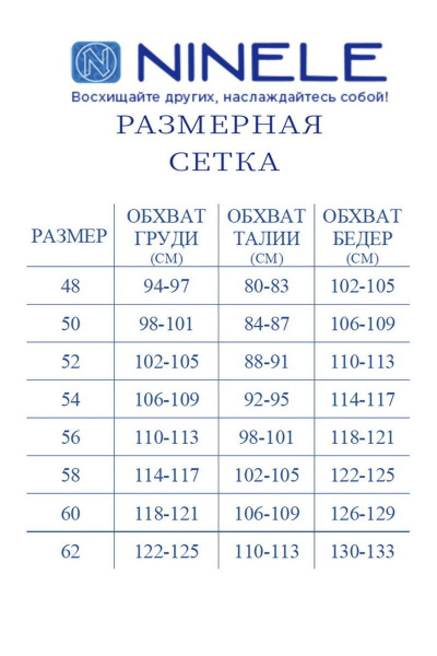 Нарядное платье с кружевом и гипюром для праздников Ninele 5922 пудра - фото 3