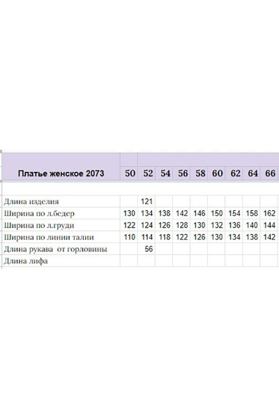 Платье Michel chic 2073 светло-серый - фото 3