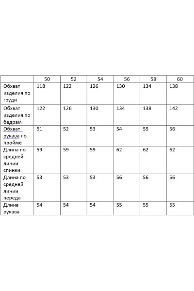 Свитшот GRATTO 4135 серый - фото 6