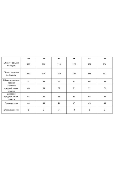 Блуза GRATTO 4244 голубой - фото 3