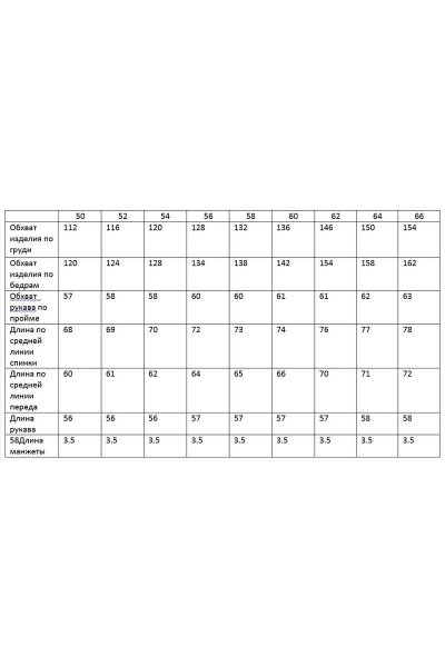 Рубашка GRATTO 4246 фуксия - фото 3