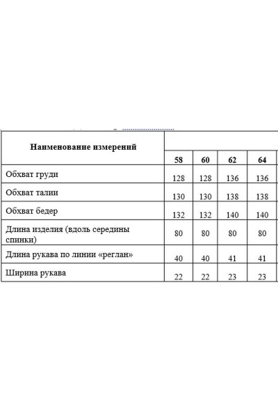 Джемпер оверсайз на каждый день из вискозы Медея и К 2149 - фото 3