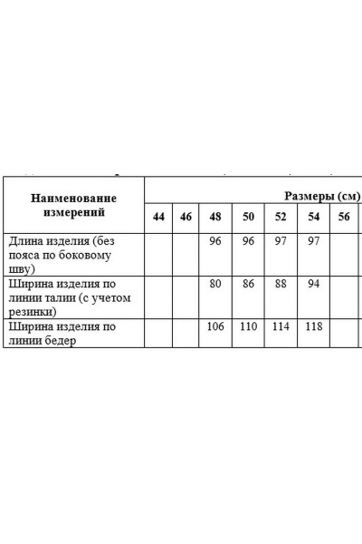 Демисезонные белые брюки из текстиля с хлопком Медея и К 2159 белый - фото 3