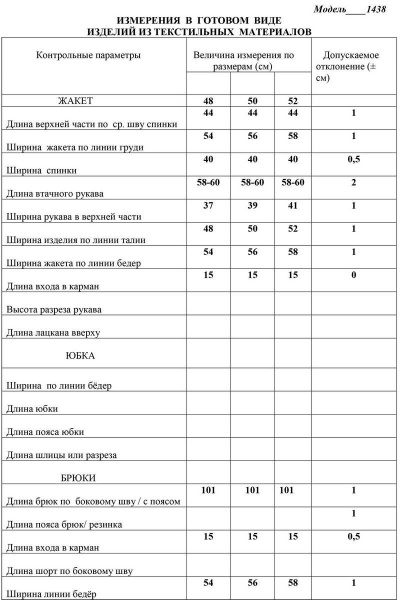 Комбинезон джинсовый с рельефами и воротником LaKona 11438 синий - фото 4