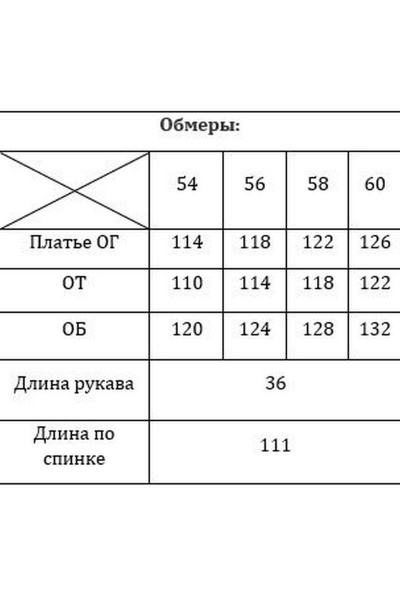 Платье Verita 2171 коричневый - фото 5