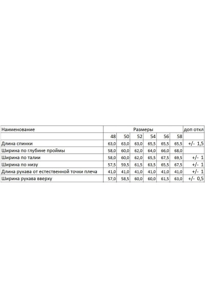 Блуза, брюки EVA GRANT 166 - фото 3