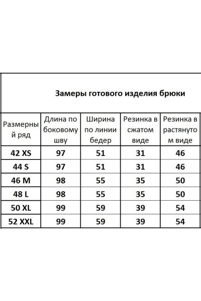 Свободные джинсовые брюки из хлопка в стиле casual Kivviwear 4101.07 - фото 7
