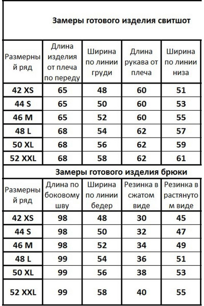 Спортивный костюм женский из хлопка с эластана для активного отдыха Kivviwear 41084109.03 - фото 6