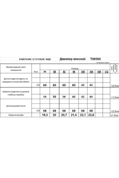 Джемпер красный хлопковый оверсайз для стильных образов Romgil 658ХТЗ красный - фото 4