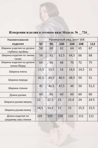 Пальто Mislana 726 серебро - фото 3
