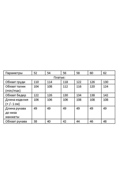 Платье демисезонное из трикотажа с напылением и карманами Swallow 610 пурпурный_асфальт - фото 9
