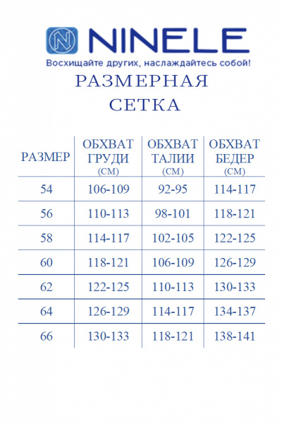 Блуза, платье Ninele 5942 синий - фото 12