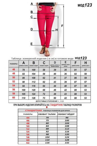 Джинсовые капри с карманами и молнией для повседневной Mirolia 123 белый - фото 4