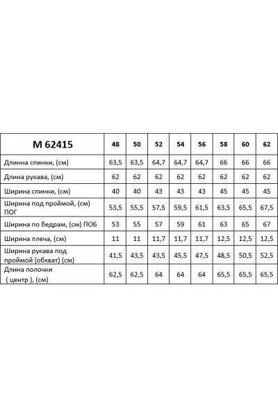 Блуза Таир-Гранд 62415 коричневый - фото 5