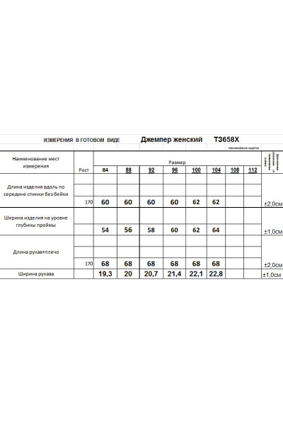 Джемпер хлопковый оверсайз для стильных образов Romgil 658ХТЗ изумрудный - фото 4