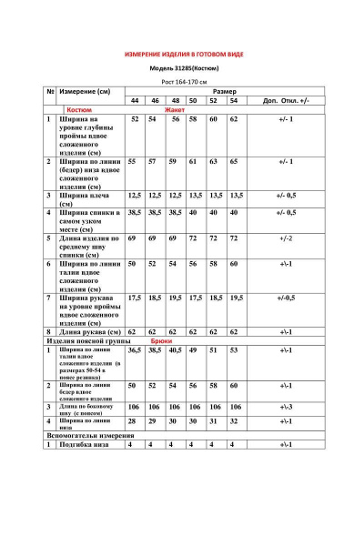 Брюки, джемпер, жакет LeNata 31285 черный - фото 8