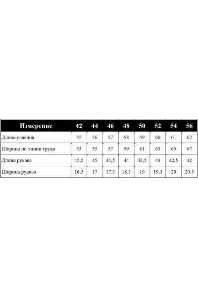 Бежевый полуприлегающий джемпер с длинными рукавами Barbara Geratti С1203BGВ песок/голубой - фото 3