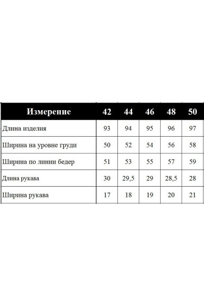 Платье Barbara Geratti С2795BG т.песок - фото 2