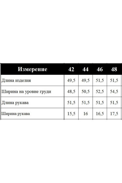 Красный текстильный джемпер с объемным рукавом для лето Barbara Geratti С3958BG красный/черный - фото 3