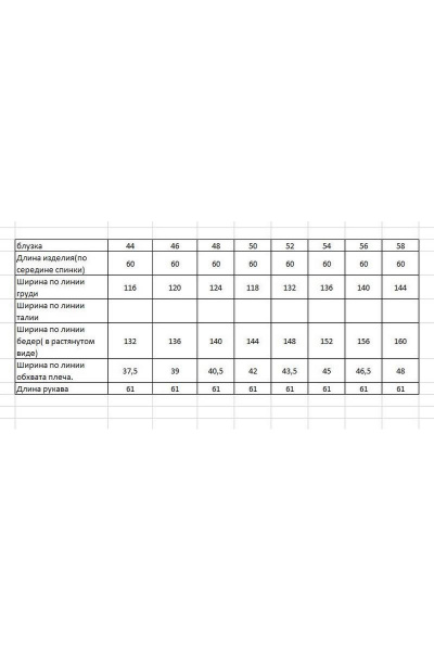 Джемпер спортивный сложного кроя с капюшоном и застежкой Ma Vie М610-1 черный - фото 7