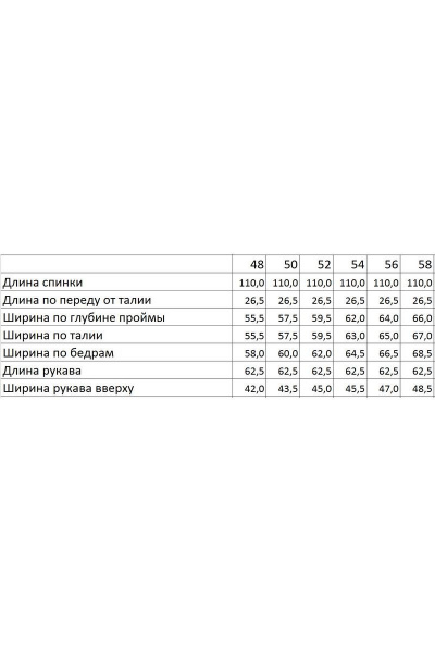 Блуза EVA GRANT 215-1 фуксия+черный - фото 3