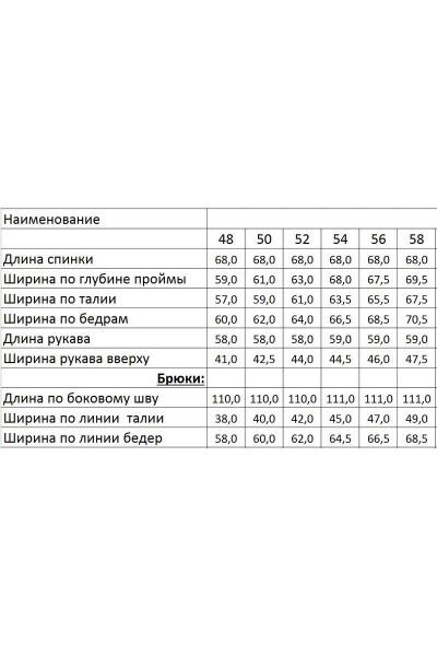 Брюки, кардиган EVA GRANT 208 гусиная_лапка - фото 3