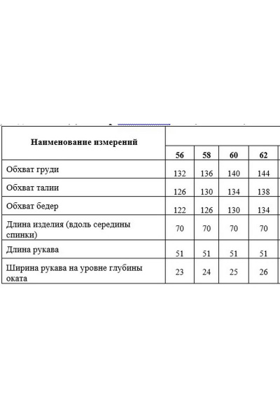 Джемпер на каждый день из трикотажа с рукавом 3/4 Медея и К 2180 - фото 3