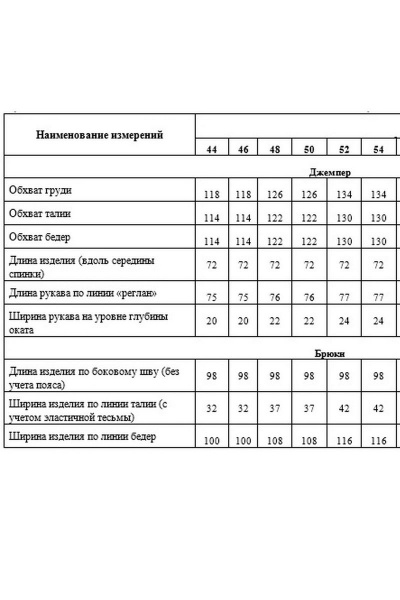 Брюки и джемпер оверсайз из трикотажа на флисе Медея и К 2182 лазурный - фото 4