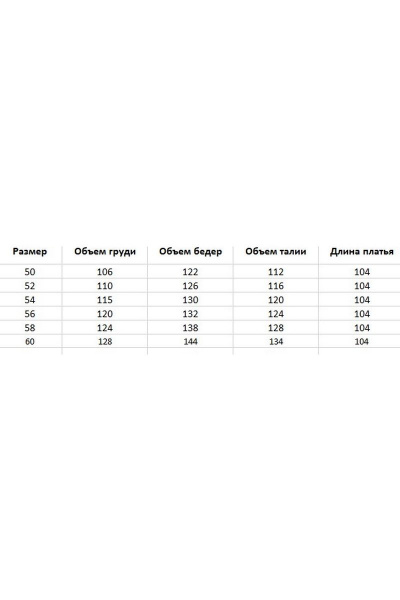 Платье AGATTI 5015 черный - фото 3