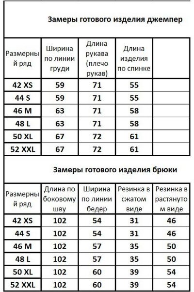 Костюм из хлопка с легким стрейчем для круглогодичного ношения Kivviwear 41084109.05 - фото 6