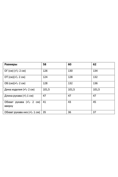 Платье из трикотажа асимметричное с карманами Grace for you 1031 - фото 3