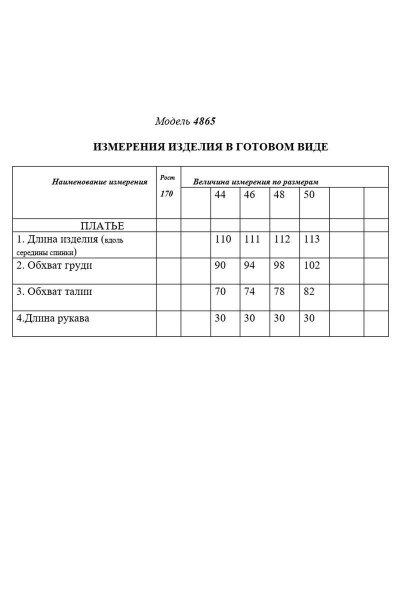 Нарядное платье с сеткой и люрексом, в пол Golden Valley 4865 синий - фото 4