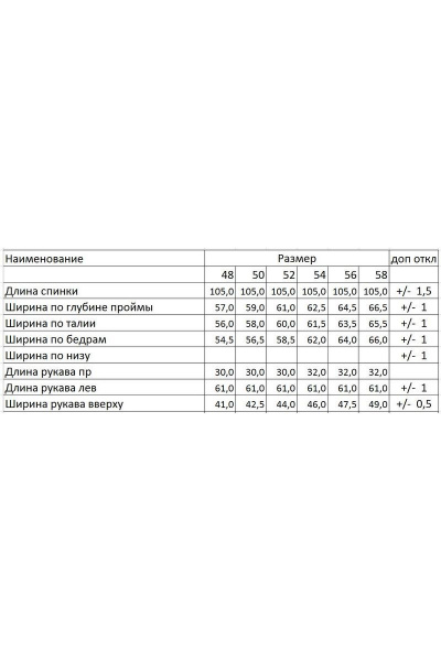 Платье EVA GRANT 220 черный - фото 3