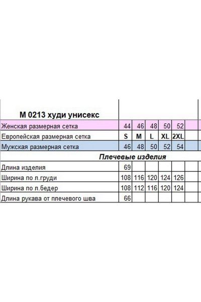 Худи на каждый день из трикотажа с принтом и капюшоном HIT 0213/1 - фото 8
