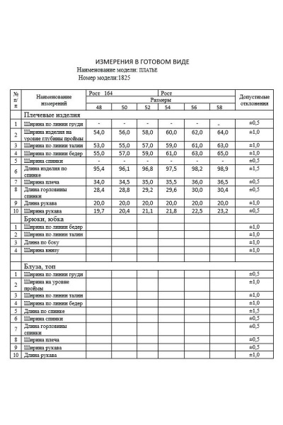 Платье Dilana VIP 1825 черный - фото 5