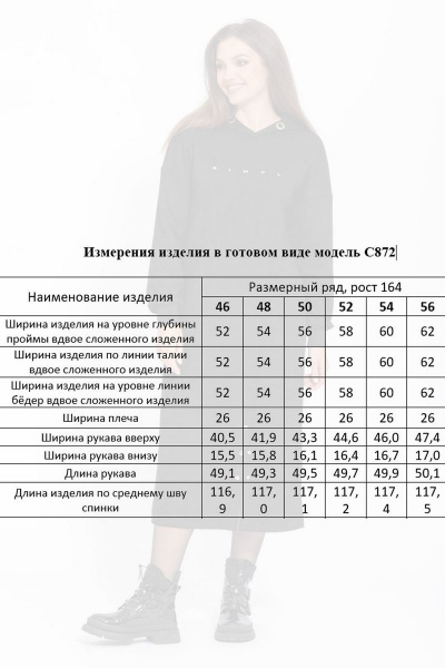 Платье прямого силуэта с капюшоном и декоративной печатью Mislana С872 черный - фото 6