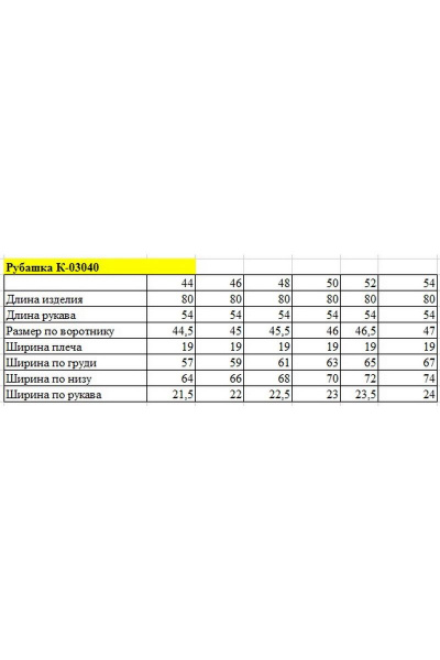 Рубашка с необычными рукавами и высоким воротником Ketty К-03040 белый - фото 4