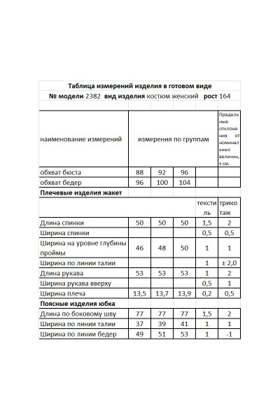 Блуза, юбка Мода Юрс 2382 черный+фуксия - фото 3