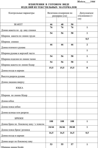 Комплект Жакет и Брюки Демисезонные из лен и текстиля LaKona 11466 кофейный - фото 8
