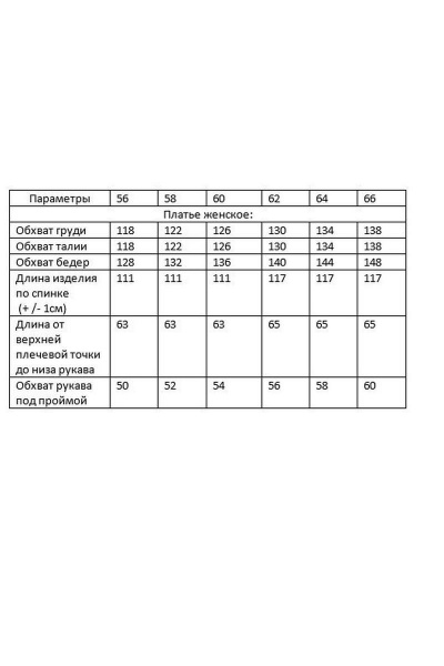 Платье из трикотажа с косыми подрезами и накладным карманом Swallow 641 - фото 10