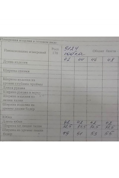 Юбка DAVYDOV 9124 фиолет - фото 4